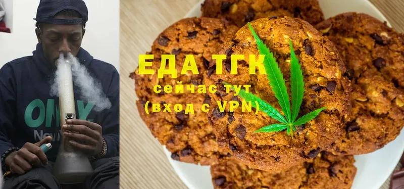 Canna-Cookies конопля  ссылка на мегу сайт  Светлоград 