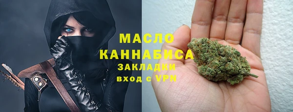 COCAINE Бронницы