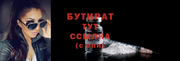 COCAINE Бронницы