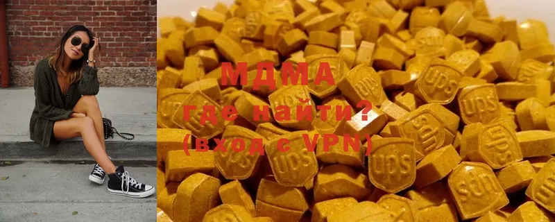 MDMA VHQ  где можно купить наркотик  ссылка на мегу ссылка  Светлоград 